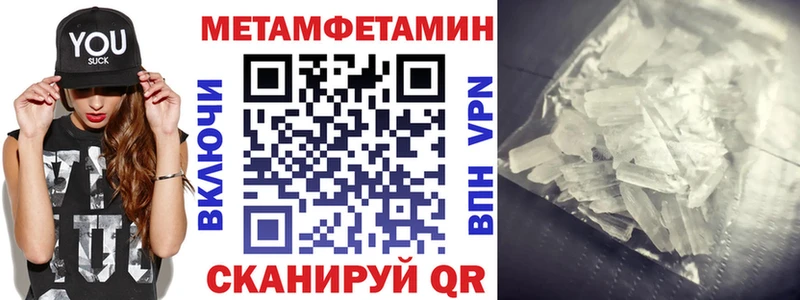 АМФЕТАМИН Premium  Разумное 