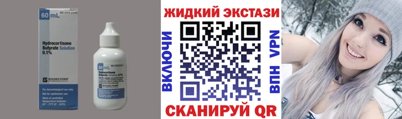 как найти закладки  ссылка на мегу   БУТИРАТ 1.4BDO  Разумное 