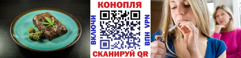 Cannafood конопля  Разумное 