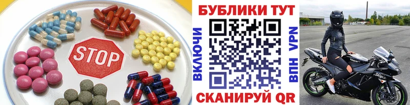 как найти закладки Разумное Экстази диски