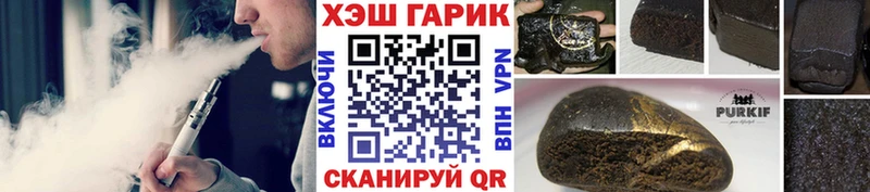 ГАШИШ ice o lator Разумное