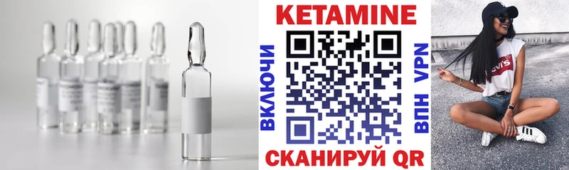 КЕТАМИН VHQ  Разумное 