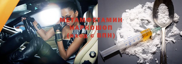 метадон Нея