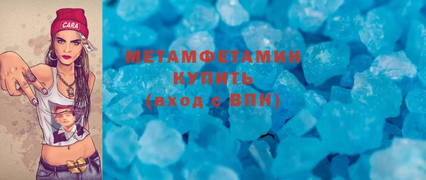 jwh Нефтекумск