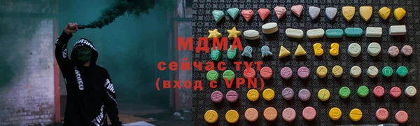 МДПВ Нефтегорск
