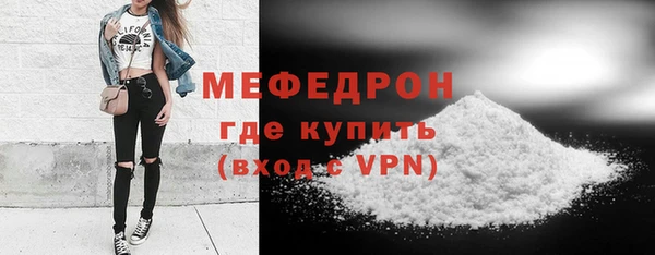 герыч Среднеуральск