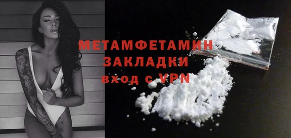 метадон Нея