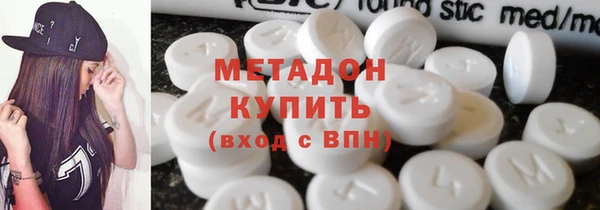 метадон Нея