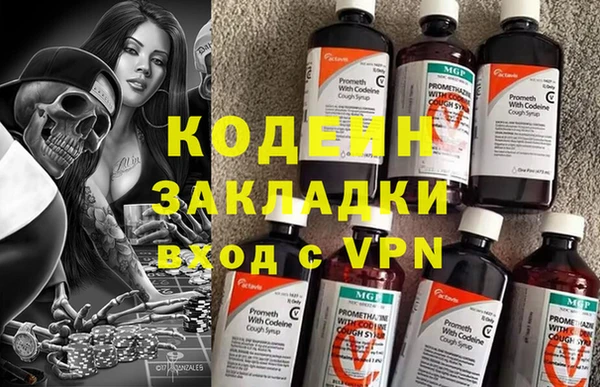 метадон Нея