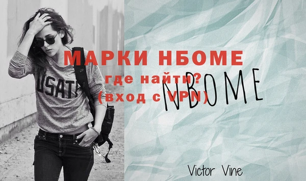МДПВ Нефтегорск