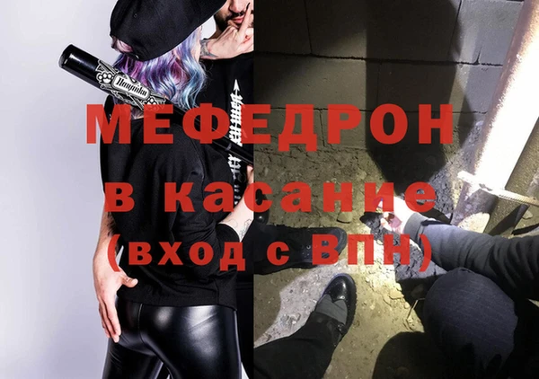 первитин Среднеколымск