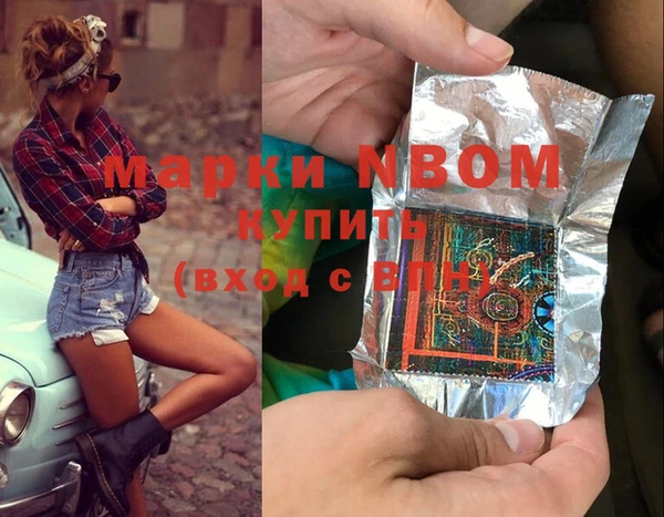метадон Нея