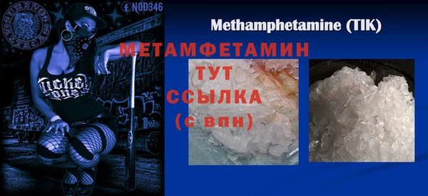 метадон Нея