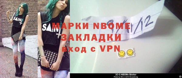 jwh Нефтекумск