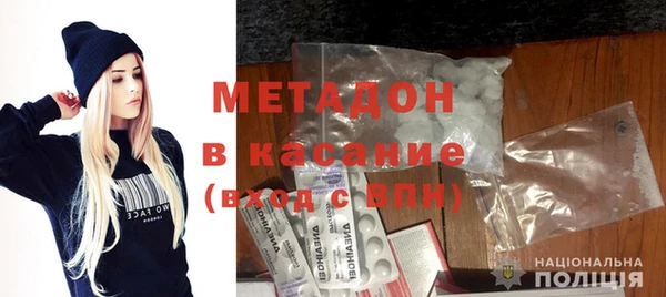 герыч Среднеуральск