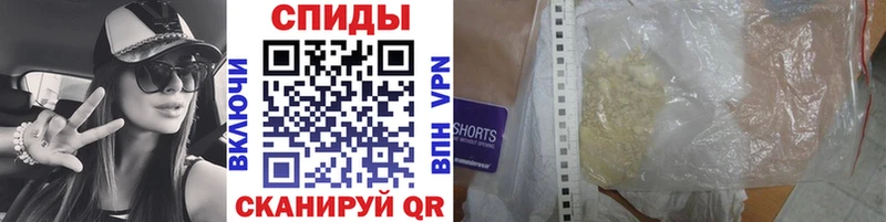 Первитин Methamphetamine  где купить наркоту  Разумное 