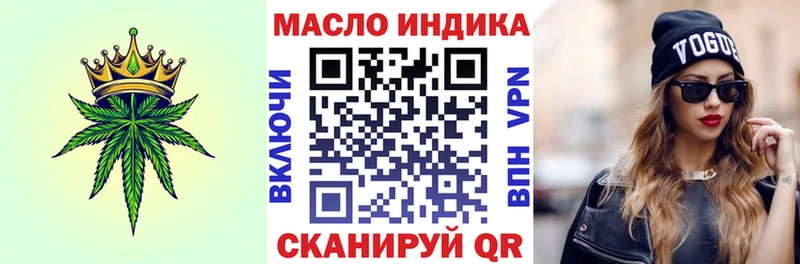 наркошоп ОМГ ОМГ онион ТГК гашишное масло Разумное